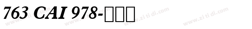 763 CAI 978字体转换